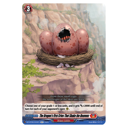 The Dragon's First Cries That Shake the Heavens DZ-BT09/044EN card from the Cardfight!! Vanguard set Super Brave Detonation