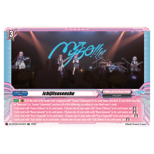 Ichijitsusenshu DZ-BT09/EX44EN card from the Cardfight!! Vanguard set Super Brave Detonation