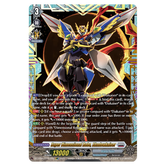 Super Dimensional Robo, Shadowkaiser DZ-BT09/FFR07EN card from the Cardfight!! Vanguard set Super Brave Detonation