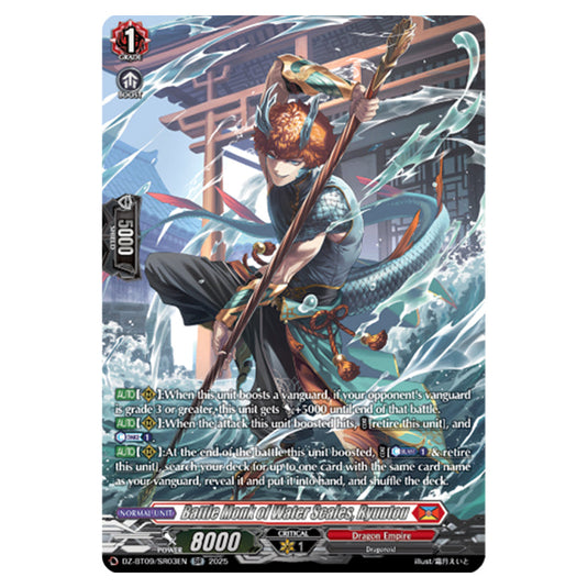 Battle Monk of Water Scales, Ryuutou DZ-BT09/SR03EN card from the Cardfight!! Vanguard set Super Brave Detonation