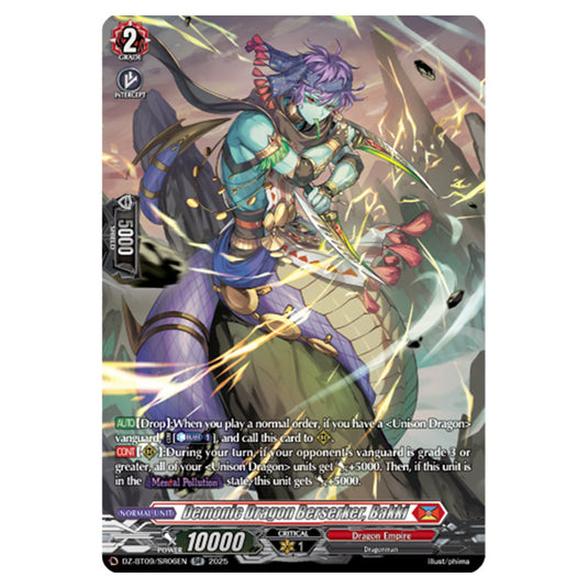 Demonic Dragon Berserker, Bakki DZ-BT09/SR06EN card from the Cardfight!! Vanguard set Super Brave Detonation