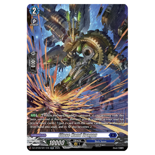 Close Hand Dragon DZ-BT09/SR11EN card from the Cardfight!! Vanguard set Super Brave Detonation