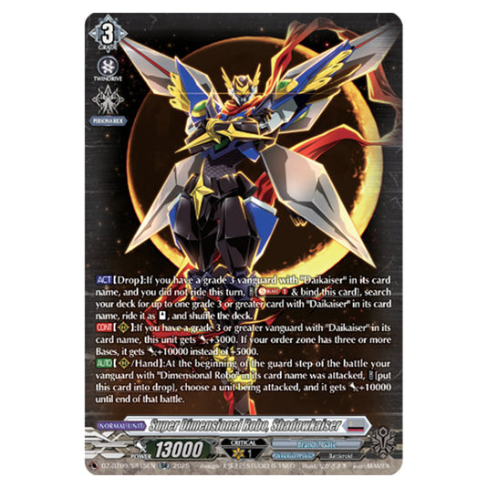 Super Dimensional Robo, Shadowkaiser DZ-BT09/SR15EN card from the Cardfight!! Vanguard set Super Brave Detonation