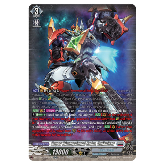 Super Dimensional Robo, Daikaiser DZ-BT09/SR16EN card from the Cardfight!! Vanguard set Super Brave Detonation