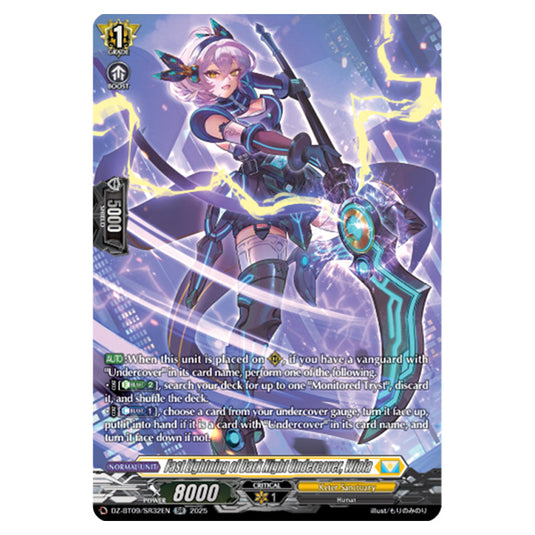 Fast Lightning of Dark Night Undercover, Wiola DZ-BT09/SR32EN card from the Cardfight!! Vanguard set Super Brave Detonation