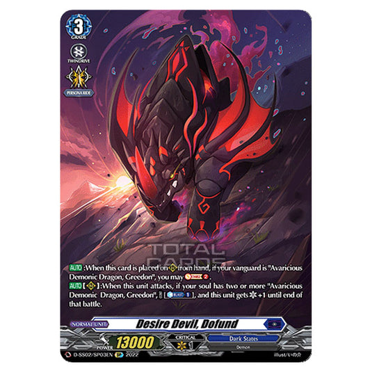 Cardfight!! Vanguard - D Special Series 02: Festival Collection 2022 - Desire Devil, Dofund (SP) D-SS02/SP03