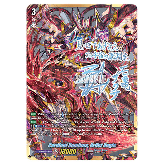 Cardfight!! Vanguard - D Special Series 02: Festival Collection 2022 - Cardinal Dominus, Orfist Regis (SSR) D-SS02/SSR02