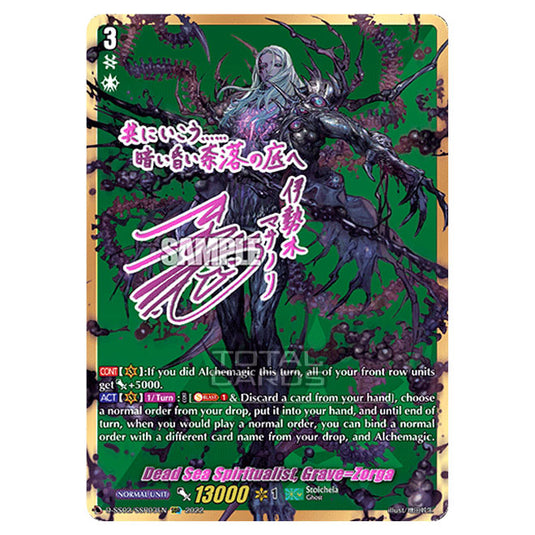 Cardfight!! Vanguard - D Special Series 02: Festival Collection 2022 - Dead Sea Spiritualist, Grave���Zorga (SSR) D-SS02/SSR03