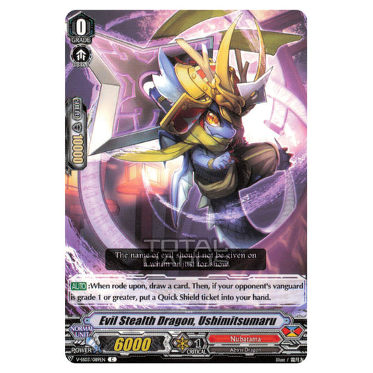 Cardfight!! Vanguard - Festival Collection - Special Series 3 - Evil Stealth Dragon, Ushimitsumaru (C) V-SS03/089