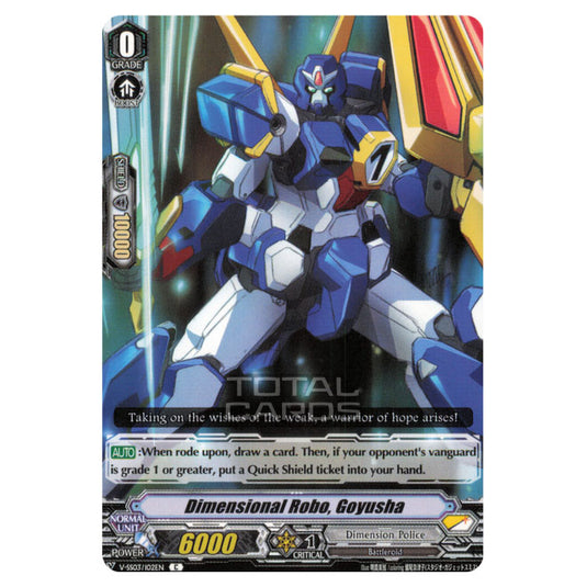 Cardfight!! Vanguard - Festival Collection - Special Series 3 - Dimensional Robo, Goyusha (C) V-SS03/102