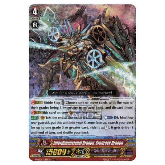Cardfight!! Vanguard - Premium Collection 2020 - Interdimensional Dragon, Grogrock Dragon (RRR) V-SS05/019