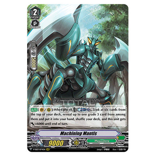 Cardfight!! Vanguard - Clan Selection Plus Vol.1 - Machining Mantis (RRR) V-SS07/074