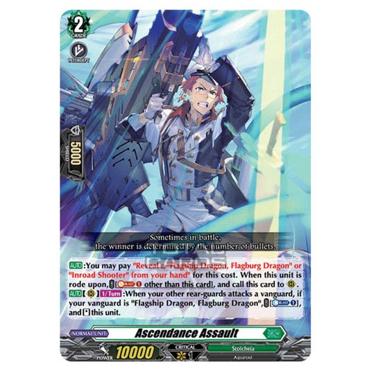Cardfight!! Vanguard - BT-03 Advance of Intertwined Stars - Ascendance Assault (R) D-BT03/050