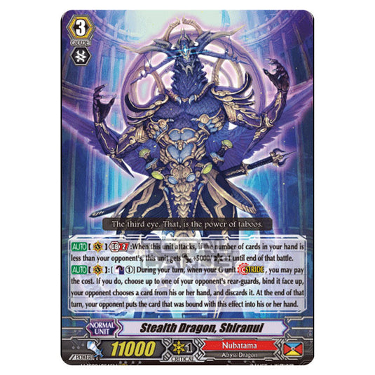 Cardfight!! Vanguard - V-SS09 - Revival Selection - Stealth Dragon, Shiranui (RRR) V-SS09/054EN