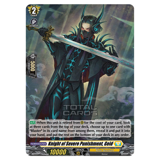 Cardfight!! Vanguard - BT-03 Advance of Intertwined Stars - Knight of Severe Punishment, Geid (H) D-BT03/H31