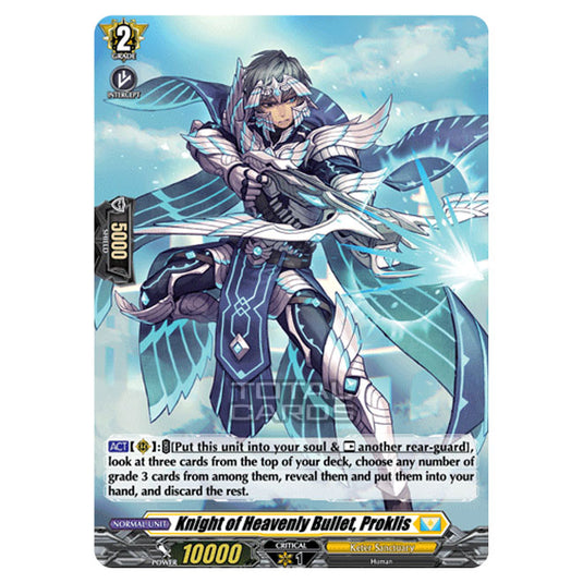 Cardfight!! Vanguard - BT-03 Advance of Intertwined Stars - Knight of Heavenly Bullet, Proklis (H) D-BT03/H38