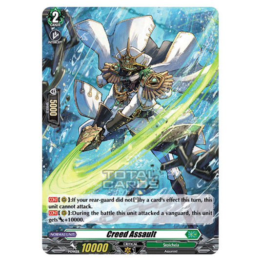 Cardfight!! Vanguard - BT-03 Advance of Intertwined Stars - Creed Assault (H) D-BT03/H45