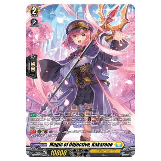 Cardfight!! Vanguard - BT-03 Advance of Intertwined Stars - Magic of Objective, Kakarone (SP) D-BT03/SP08