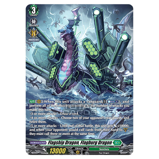 Cardfight!! Vanguard - BT-03 Advance of Intertwined Stars - Flagship Dragon, Flagburg Dragon (SP) D-BT03/SP09