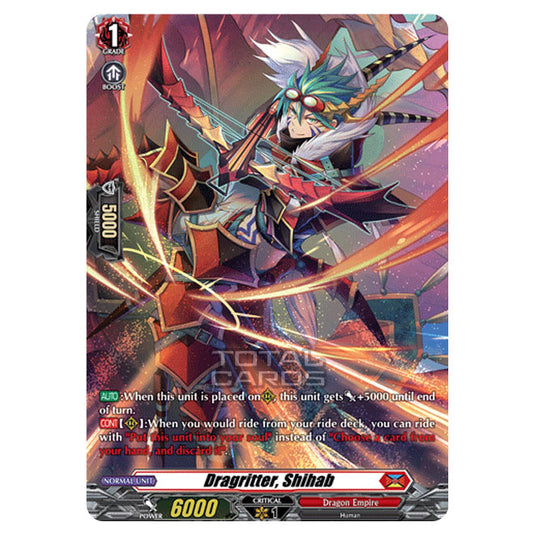 Cardfight!! Vanguard - BT-03 Advance of Intertwined Stars - Dragritter, Shihab (SP) D-BT03/SP13