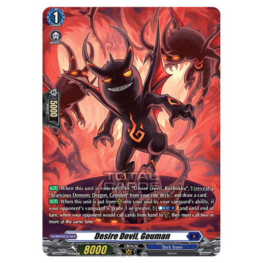 Cardfight!! Vanguard - BT-03 Advance of Intertwined Stars - Desire Devil, Gouman (SP) D-BT03/SP29