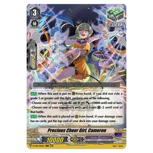 Cardfight!! Vanguard - D-VS01 - Clan Collection Vol.1 - Precious Cheer Girl, Cameron (RRR) D-VS01/053