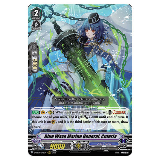 Cardfight!! Vanguard - D-VS01 - Clan Collection Vol.1 - Blue Wave Marine General, Cuteria (RRR) D-VS01/072