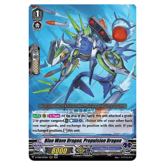Cardfight!! Vanguard - D-VS01 - Clan Collection Vol.1 - Blue Wave Dragon, Propulsion Dragon (RRR) D-VS01/073