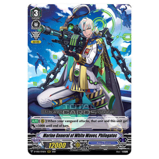 Cardfight!! Vanguard - D-VS01 - Clan Collection Vol.1 - Marine General of White Waves, Philogatos (RRR) D-VS01/076