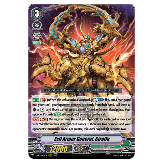 Cardfight!! Vanguard - D-VS01 - Clan Collection Vol.1 - Evil Armor General, Giraffa (RRR) D-VS01/078