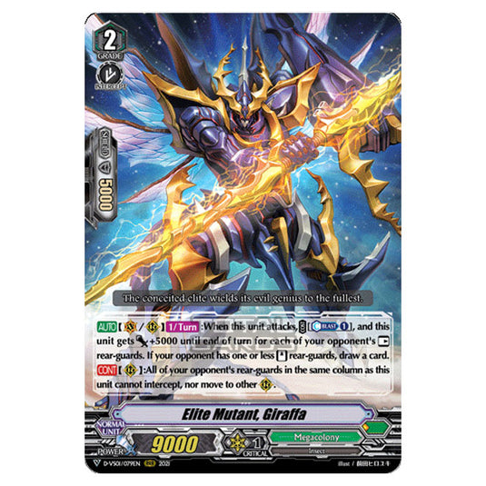 Cardfight!! Vanguard - D-VS01 - Clan Collection Vol.1 - Elite Mutant, Giraffa (RRR) D-VS01/079