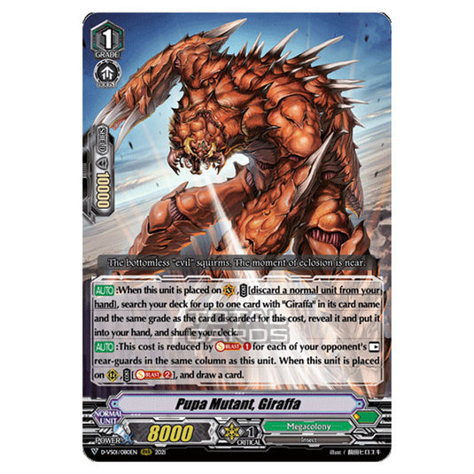 Cardfight!! Vanguard - D-VS01 - Clan Collection Vol.1 - Pupa Mutant, Giraffa (RRR) D-VS01/080