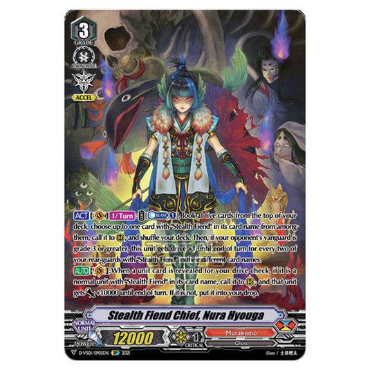 Cardfight!! Vanguard - D-VS01 - Clan Collection Vol.1 - Stealth Fiend Chief, Nura Hyouga (SP) D-VS01/SP05
