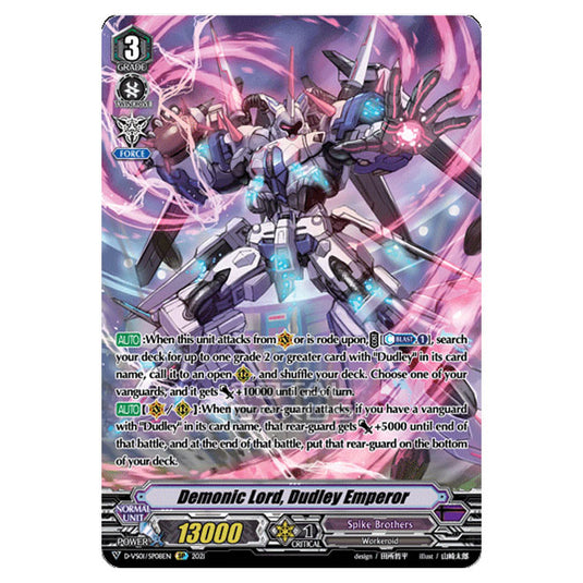 Cardfight!! Vanguard - D-VS01 - Clan Collection Vol.1 - Demonic Lord, Dudley Emperor (SP) D-VS01/SP08