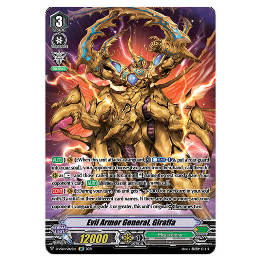 Cardfight!! Vanguard - D-VS01 - Clan Collection Vol.1 - Evil Armor General, Giraffa (SP) D-VS01/SP12