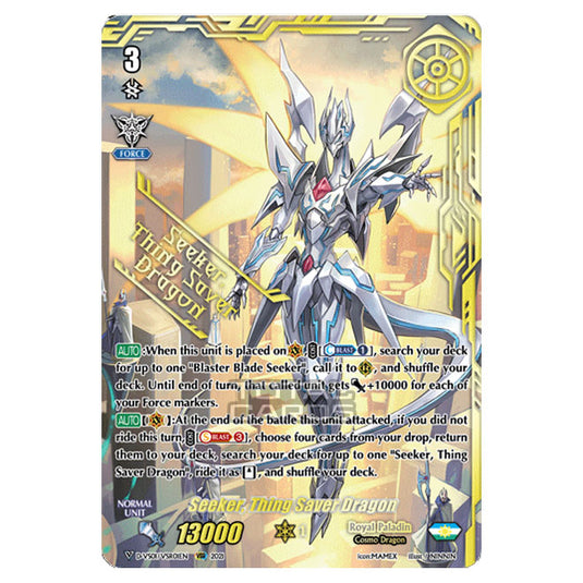 Cardfight!! Vanguard - D-VS01 - Clan Collection Vol.1 - Seeker thing saver dragon (VSR) D-VS01/SVSR01