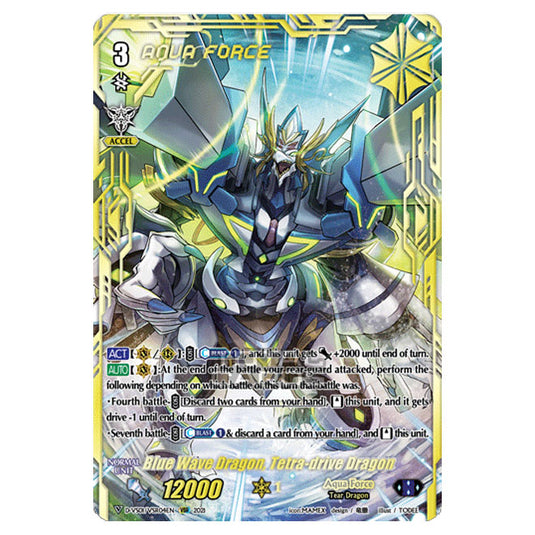 Cardfight!! Vanguard - D-VS01 - Clan Collection Vol.1 - Blue Wave Dragon Tetra-drive Dragon (VSR) D-VS01/SVSR04