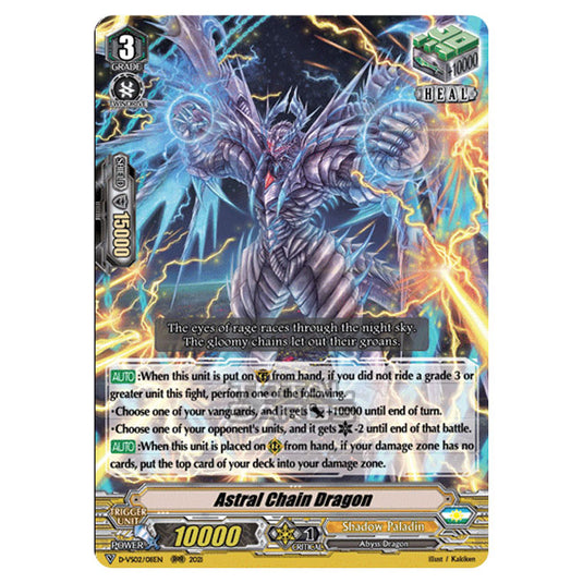 Cardfight!! Vanguard - D-VS02 - Clan Collection Vol.2 - Astral Chain Dragon (RRR) D-VS02/011