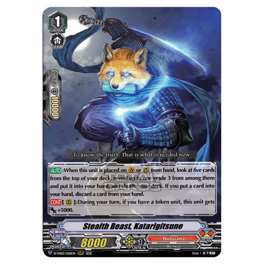 Cardfight!! Vanguard - D-VS02 - Clan Collection Vol.2 - Stealth Beast, Katarigitsune (RRR) D-VS02/026