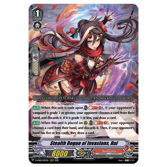 Cardfight!! Vanguard - D-VS02 - Clan Collection Vol.2 - Stealth Rogue of Invasions, Rui (RRR) D-VS02/027
