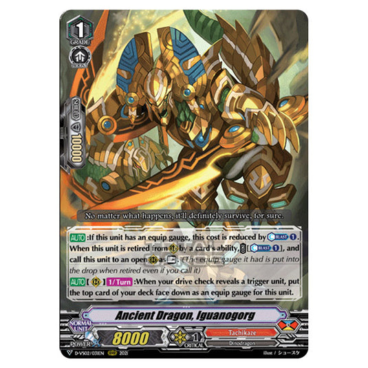 Cardfight!! Vanguard - D-VS02 - Clan Collection Vol.2 - Ancient Dragon, Iguanogorg (RRR) D-VS02/031