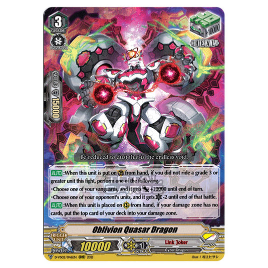 Cardfight!! Vanguard - D-VS02 - Clan Collection Vol.2 - Oblivion Quasar Dragon (RRR) D-VS02/046