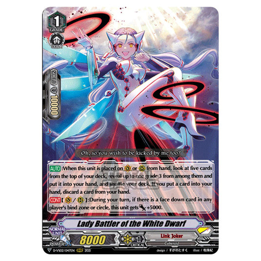 Cardfight!! Vanguard - D-VS02 - Clan Collection Vol.2 - Lady Battler of the White Dwarf (RRR) D-VS02/047