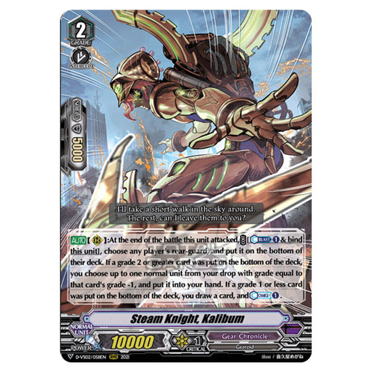 Cardfight!! Vanguard - D-VS02 - Clan Collection Vol.2 - Steam Knight, Kalibum (RRR) D-VS02/058