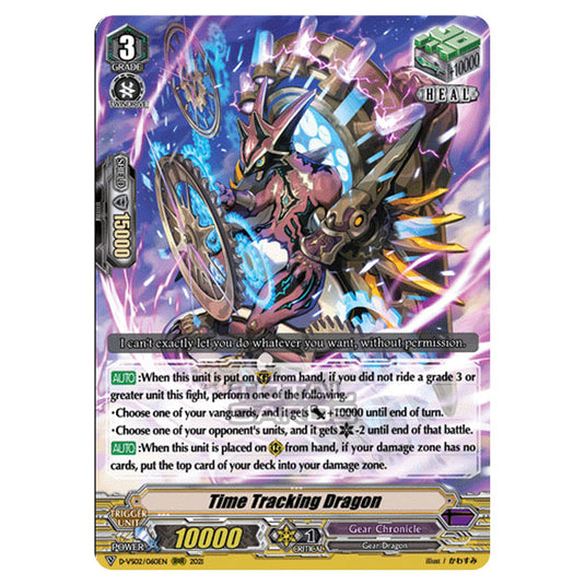 Cardfight!! Vanguard - D-VS02 - Clan Collection Vol.2 - Time Tracking Dragon (RRR) D-VS02/060