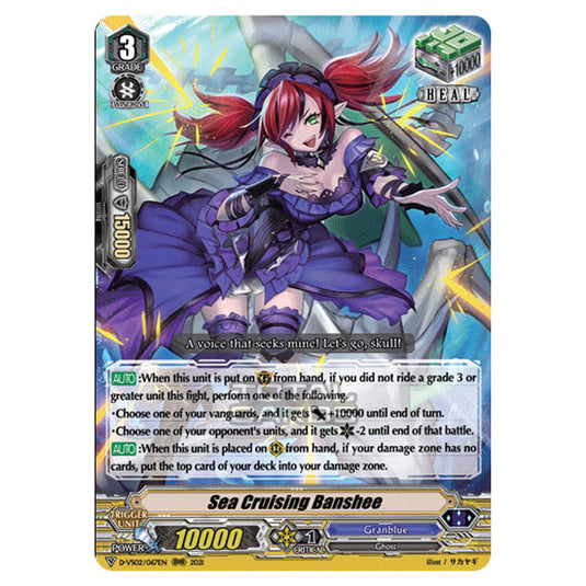 Cardfight!! Vanguard - D-VS02 - Clan Collection Vol.2 - Sea Cruising Banshee (RRR) D-VS02/067