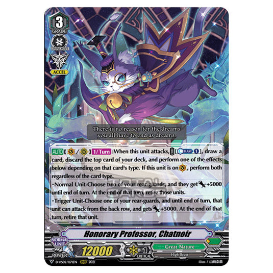 Cardfight!! Vanguard - D-VS02 - Clan Collection Vol.2 - Honorary Professor, Chatnoir (RRR) D-VS02/071