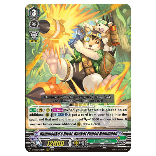 Cardfight!! Vanguard - D-VS02 - Clan Collection Vol.2 - Hammsuke's Rival, Rocket Pencil Hammdon (RRR) D-VS02/076