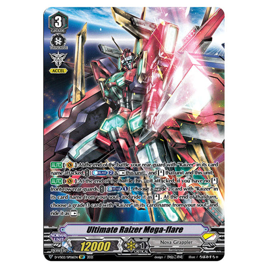 Cardfight!! Vanguard - D-VS02 - Clan Collection Vol.2 - Ultimate Raizer Mega-flare (SP) D-VS02/SP06EN