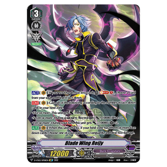 Cardfight!! Vanguard - D-VS02 - Clan Collection Vol.2 - Blade Wing Reijy (SP) D-VS02/SP08EN